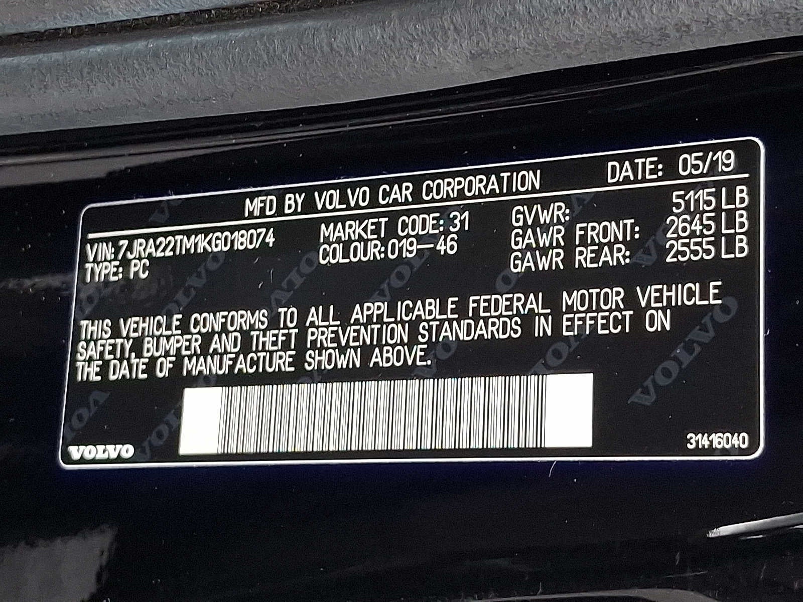 2019 Volvo S60 R-Design