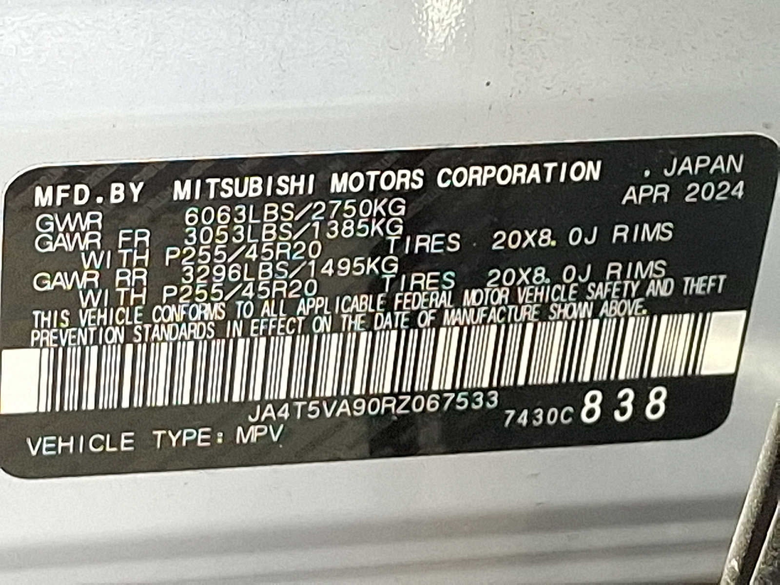 2024 Mitsubishi Outlander Plug-In Hybrid SE